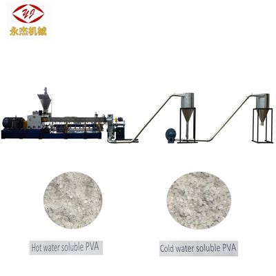 PLA PBAT PVA Granulator Machine Polyvinyl Alcohol PVA Granules Machine Water Soluble PVA Machine